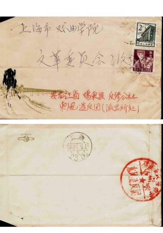 引用 引用 引用 引用 难得一见的文革珍贵图片1 - tallman - tallmanyet 的博客