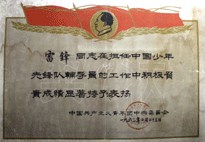 引用 引用 引用 引用 难得一见的文革珍贵图片1 - tallman - tallmanyet 的博客
