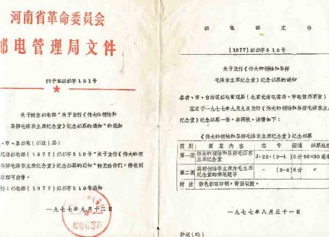 引用 引用 引用 引用 难得一见的文革珍贵图片1 - tallman - tallmanyet 的博客