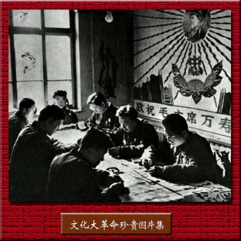 引用 引用 引用 引用 难得一见的文革珍贵图片1 - tallman - tallmanyet 的博客