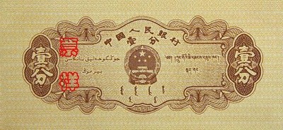 精品消费网