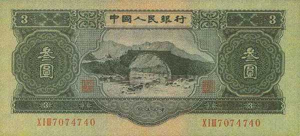 精品消费网