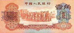 精品消费网
