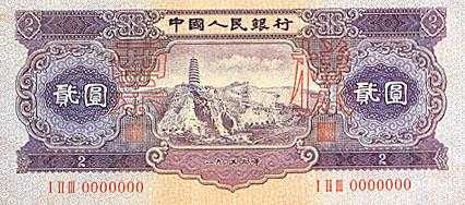 精品消费网