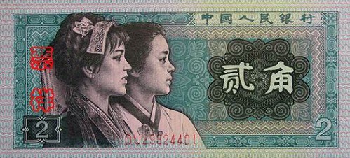 精品消费网