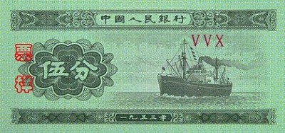 精品消费网