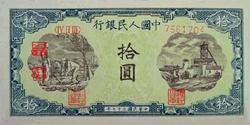 精品消费网