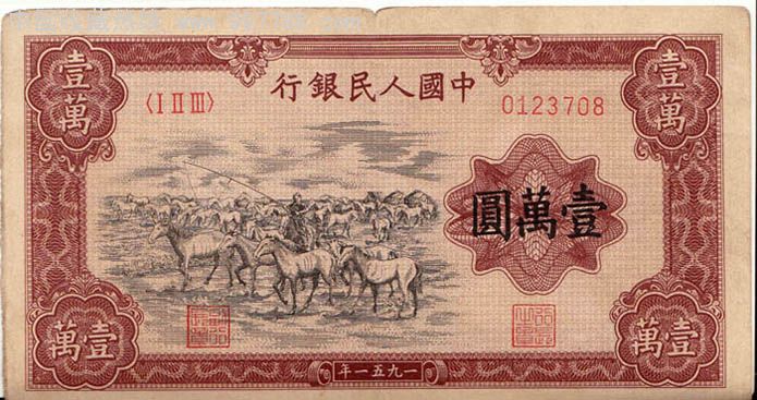 盘点各套人民币市场价格