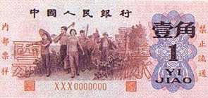 精品消费网