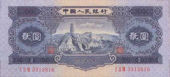 精品消费网