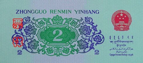 精品消费网