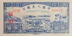 精品消费网