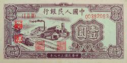 精品消费网
