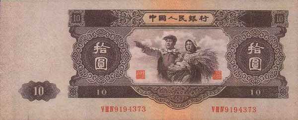 精品消费网