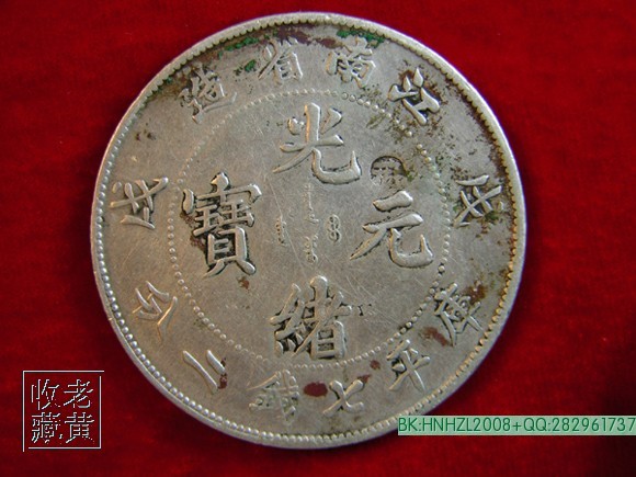 精品消费网
