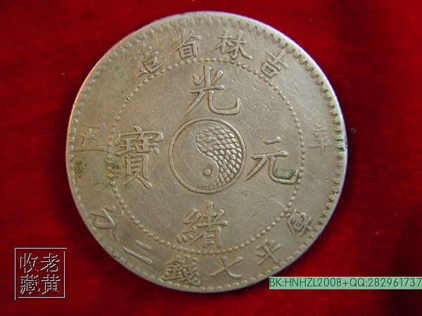 精品消费网