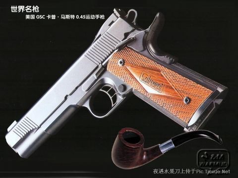 精品消费网