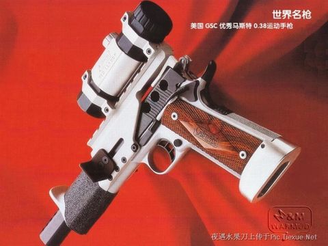 精品消费网