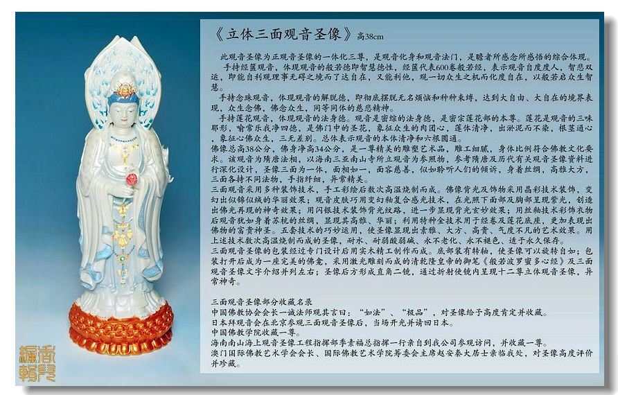 精品消费网