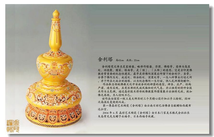精品消费网