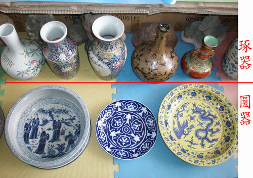 中国陶瓷器器形汇总