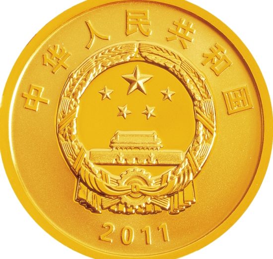 清华大学百年金银币