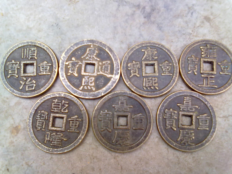 清朝部分钱币参考价格