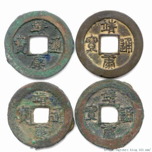 中国古代钱币鉴定常识