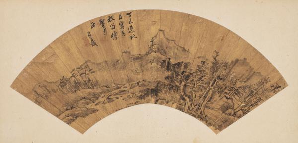 龚鼎孳草书山水扇面