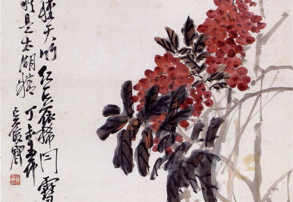 吴昌硕·天竺红豆