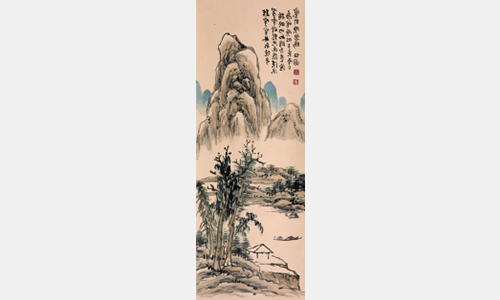 闫甘园《辋川荡舟图》轴