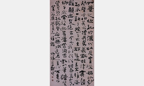 郑燮《行书论书轴》