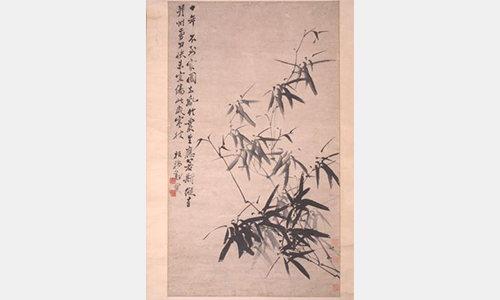 郑燮《墨竹图》