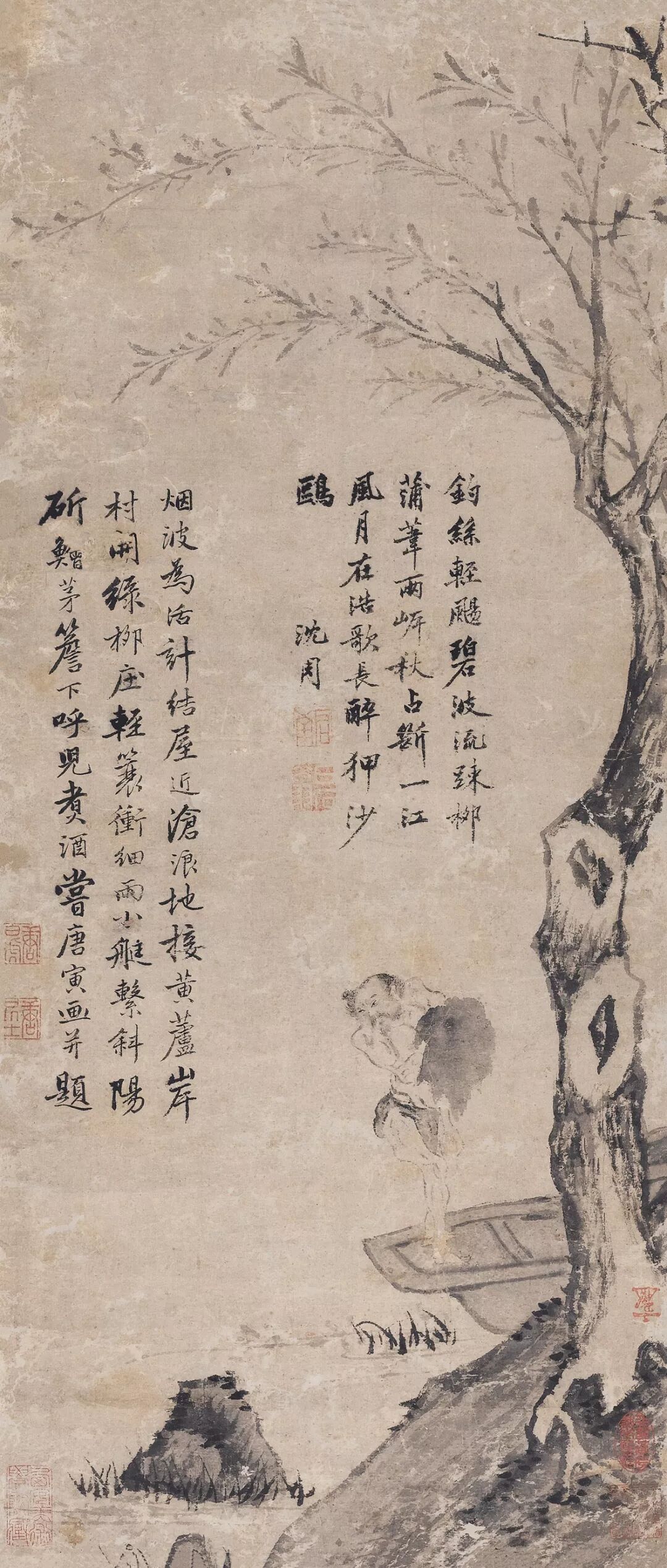 明唐寅《烟波归舟图》