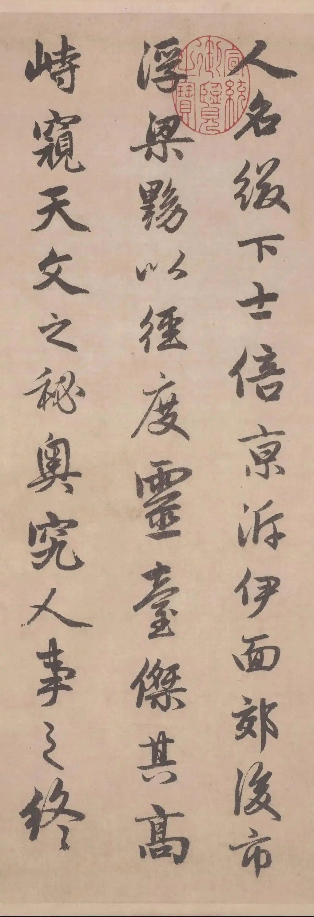 0d338744ebf81a4c0123a0d19b645756252da676_副本.jpg