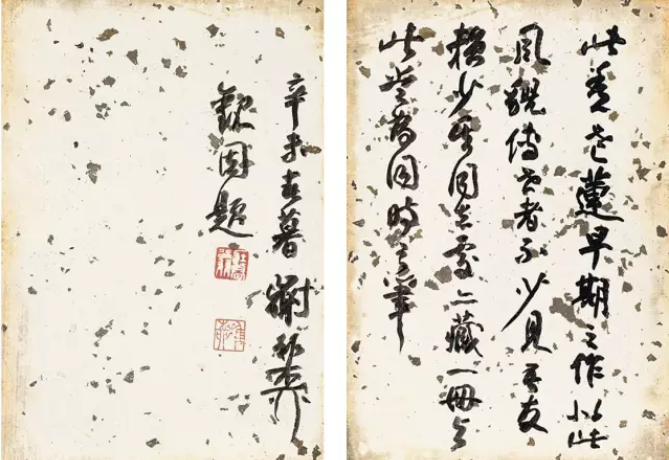 1-260I11531411E.png
