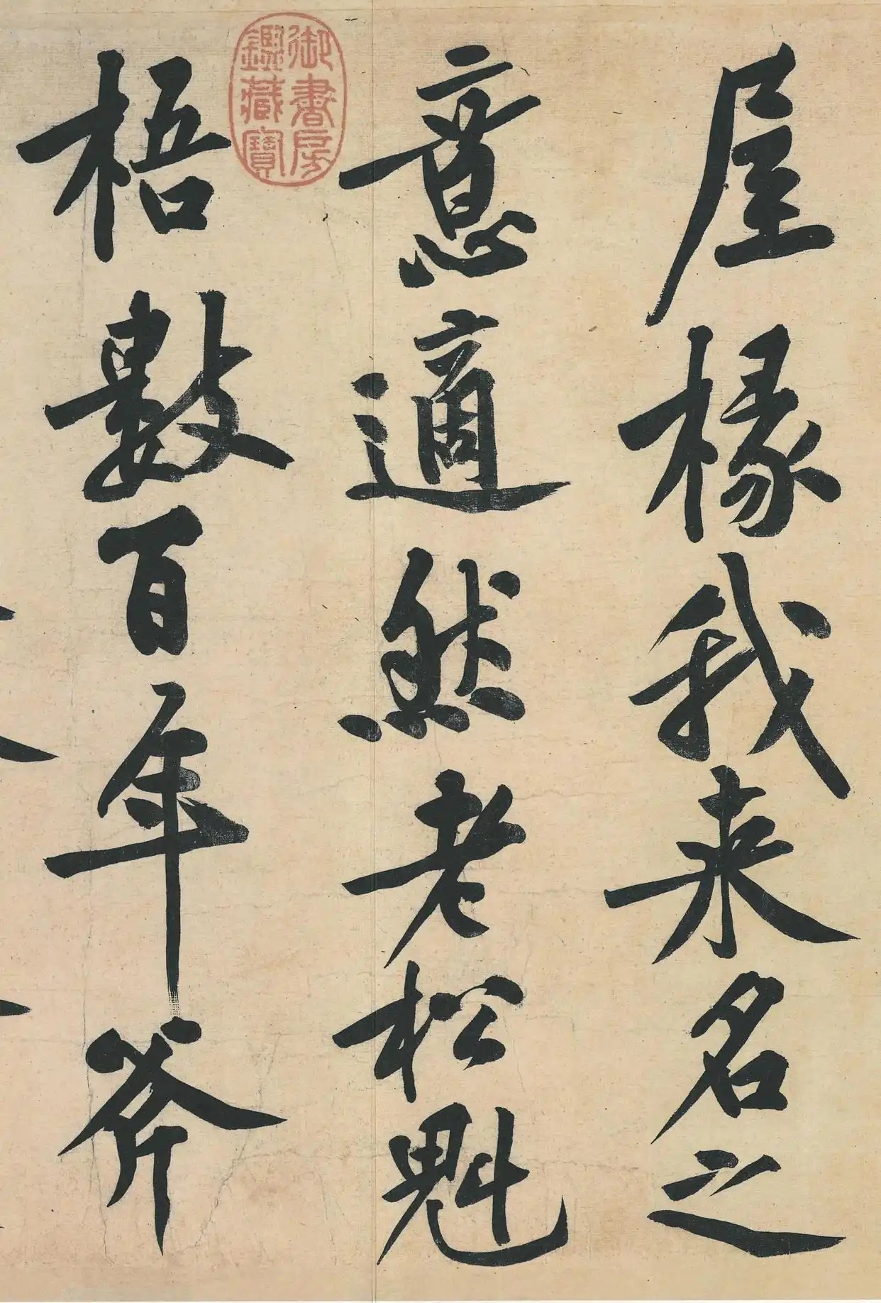 3801213fb80e7becc7673e93dcc748379a506b78_副本.jpg