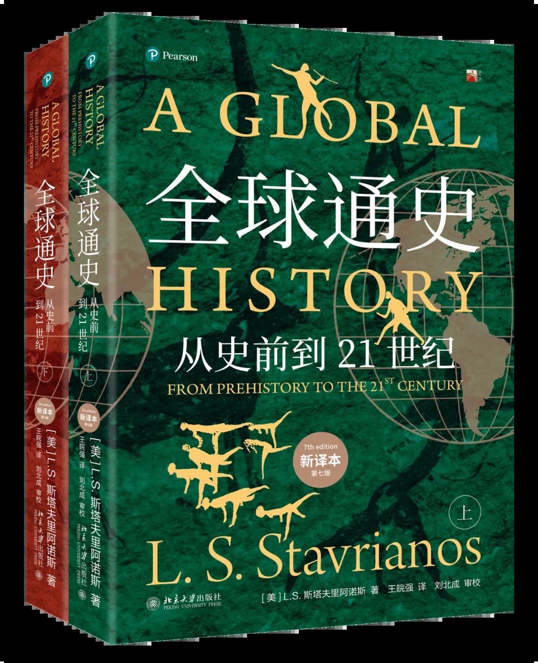 人生必读的60本书