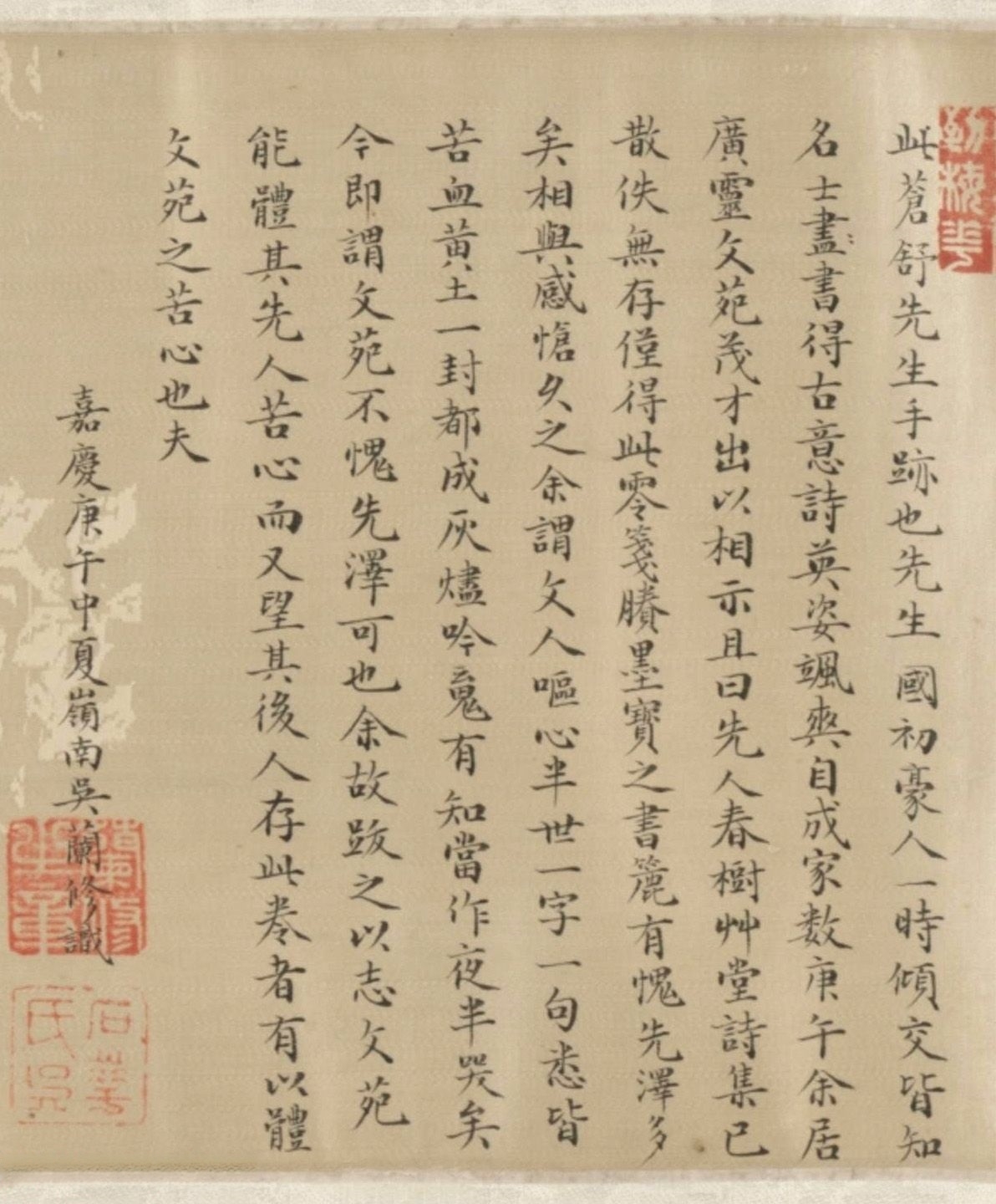 2020030761921573_副本.jpg