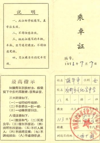 0F6151U1-14.jpg