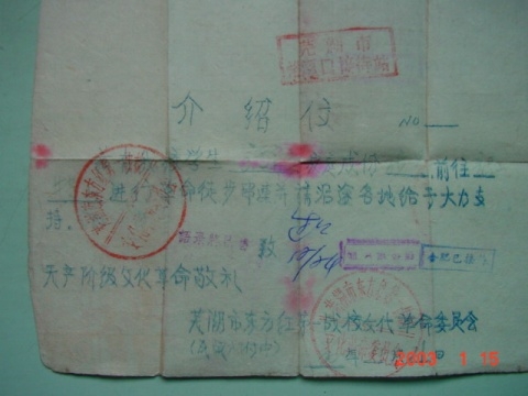 0F615B09-24.jpg
