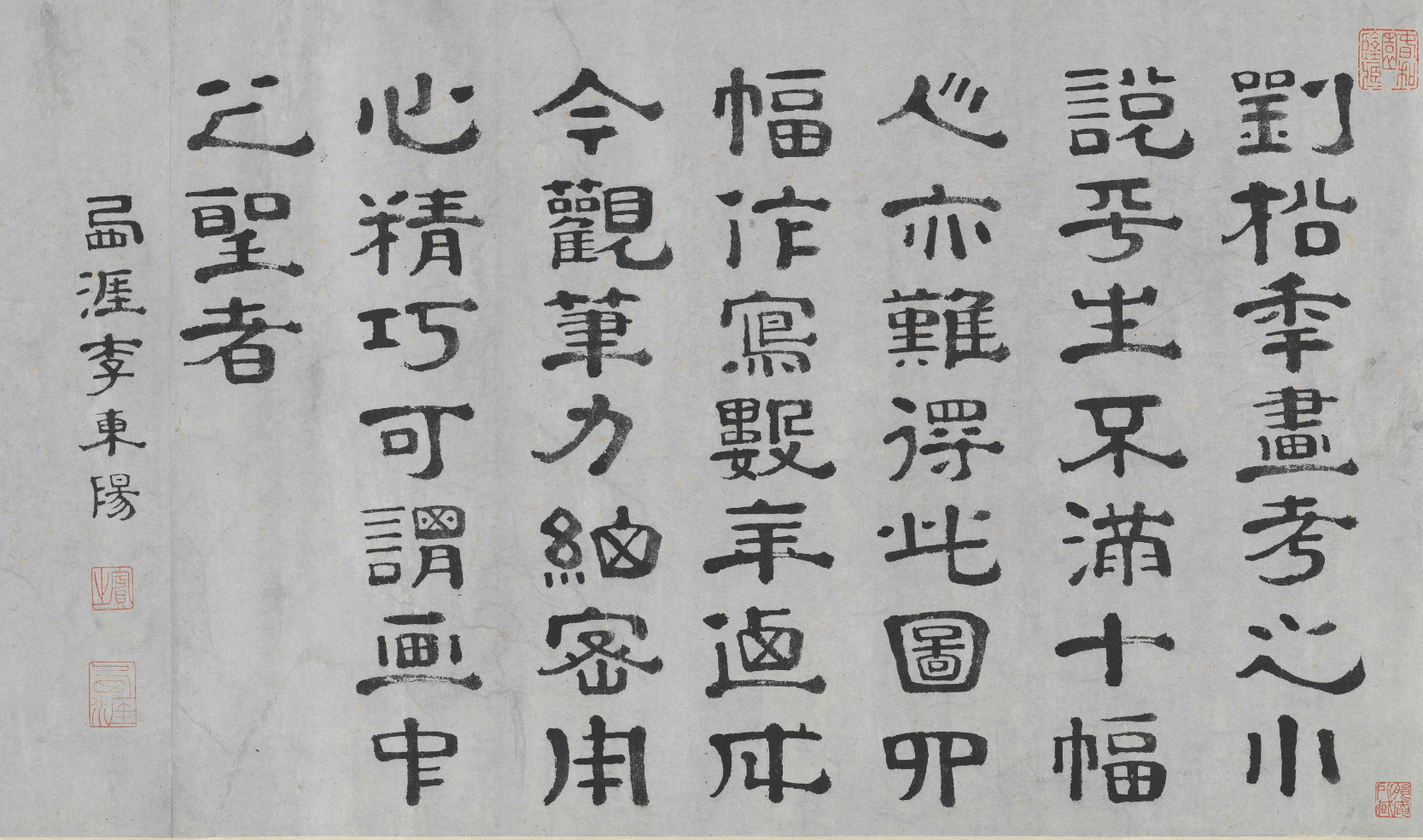 0073UyaYzy88DWEr0Gx75_副本.png