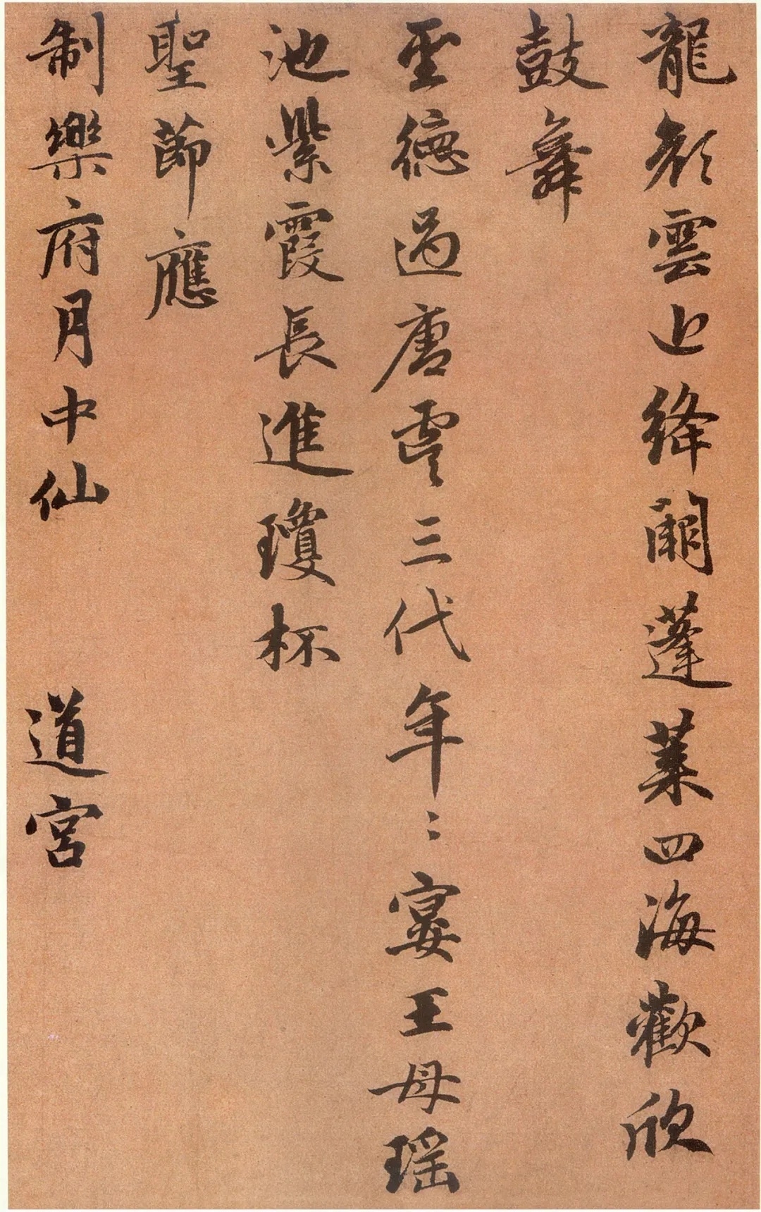 640 (3)_副本.jpg
