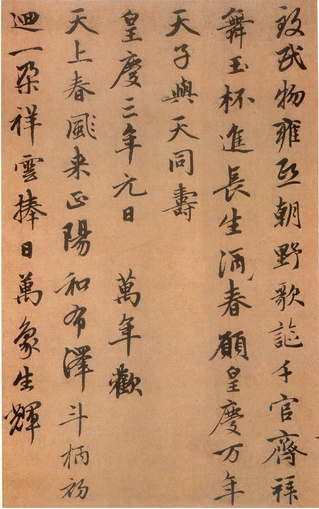 640 (5)_副本.jpg
