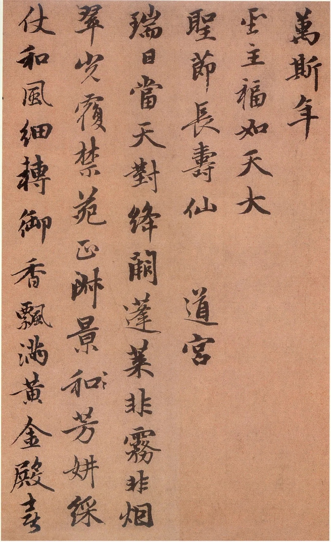 640 (7)_副本.jpg