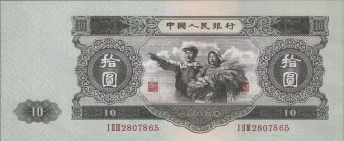 一张就让你咸鱼翻身 这些翻了上万倍的钱币注意了