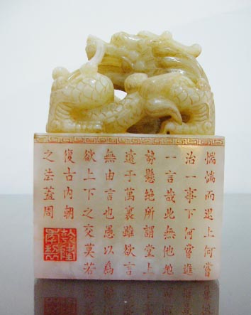 古代皇帝用几个“印章”