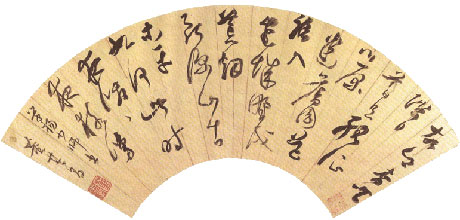 扇面艺术欣赏（三）