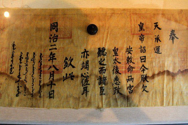 奉天承运皇帝诏曰、敕曰、制曰有何区别？