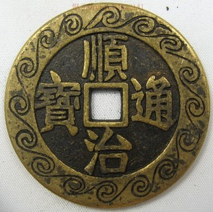 中国历代铸钱年表